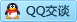 QQ在线咨询2553788849